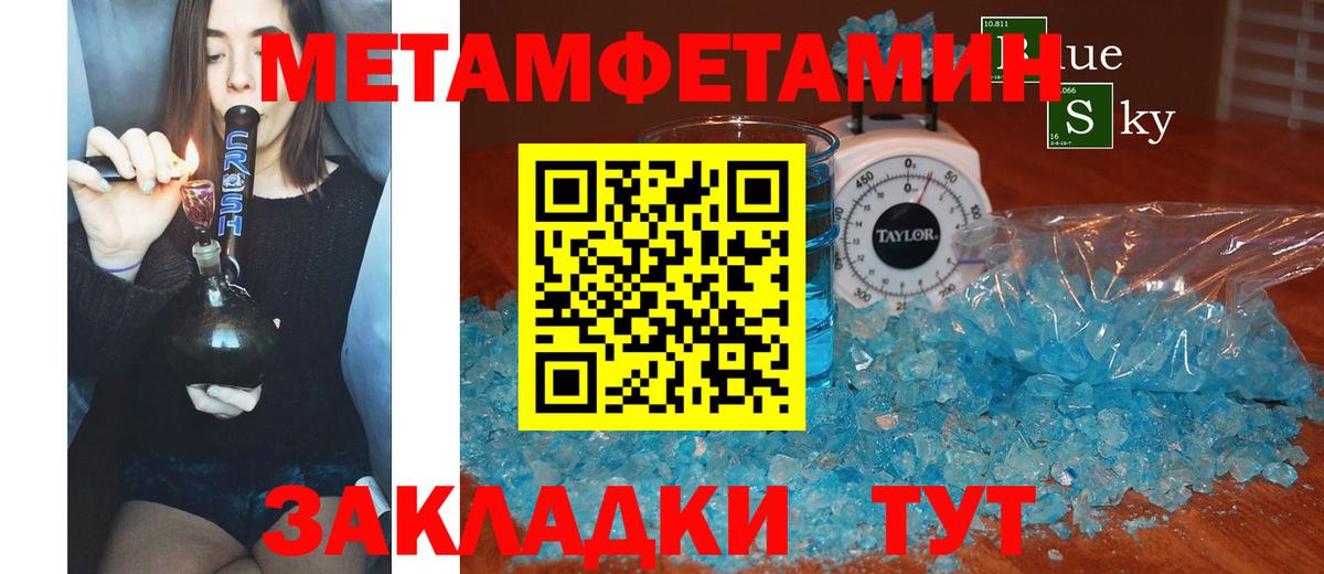 Амфетамин 97% Клинцы