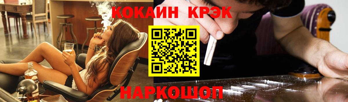 Клинцы  Кокаин 97%  Кокаин 97%  Вход с VPN 