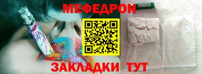 дживик Краснознаменск