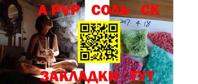 кокаин перу Кунгур