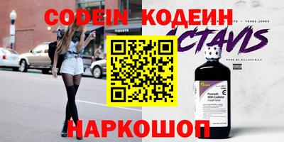 дживик Краснокаменск