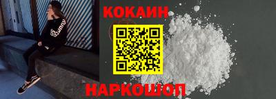 дживик Краснокаменск