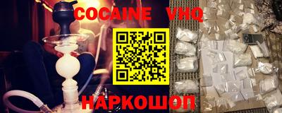 дживик Краснокаменск