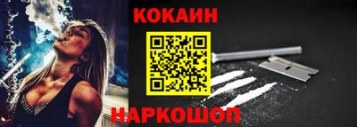 герыч Белореченск