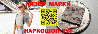 гидра Краснодар