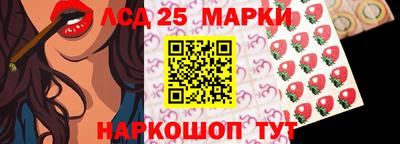 дживик Краснокаменск