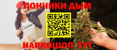 гидра Краснодар