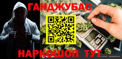 шишки Белорецк