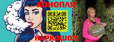 гидра Краснодар