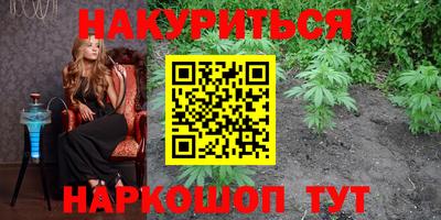 дживик Краснокаменск