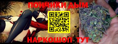 гидра Краснодар