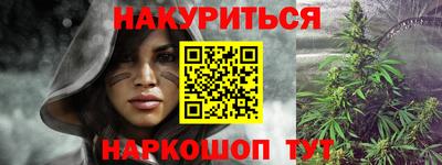 гидра Краснодар