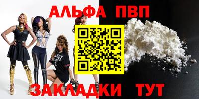 гидра Краснодар