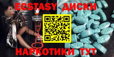 дживик Краснокаменск