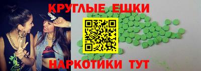 гидра Краснодар