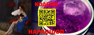 гидра Краснодар