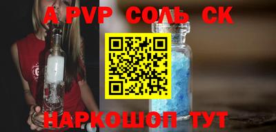 гидра Краснодар