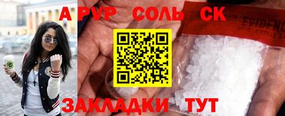 дживик Краснознаменск