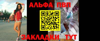 дживик Краснознаменск