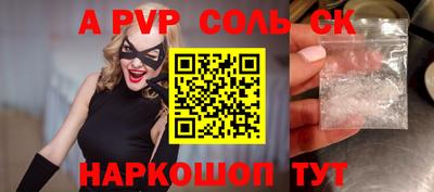 дживик Краснознаменск
