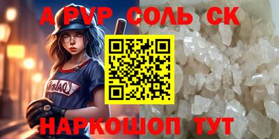 дживик Краснокаменск
