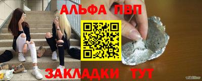 дживик Краснознаменск