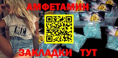 дживик Краснокаменск
