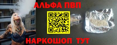 дживик Краснокаменск