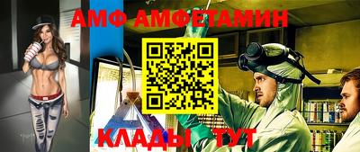 гидра Краснодар