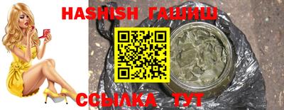 гидра Краснодар