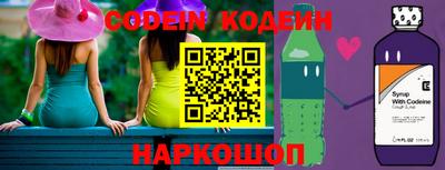 гидра Краснодар