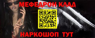 дживик Краснокаменск