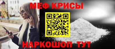гидра Краснодар
