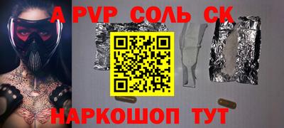 дживик Краснокаменск