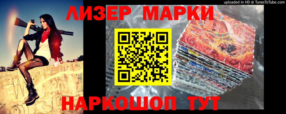 Клинцы  МАРИХУАНА  Гашиш  Вход с VPN  Где найти наркотики?  Cocaine  ГАШ  МЕФ кристаллы 
