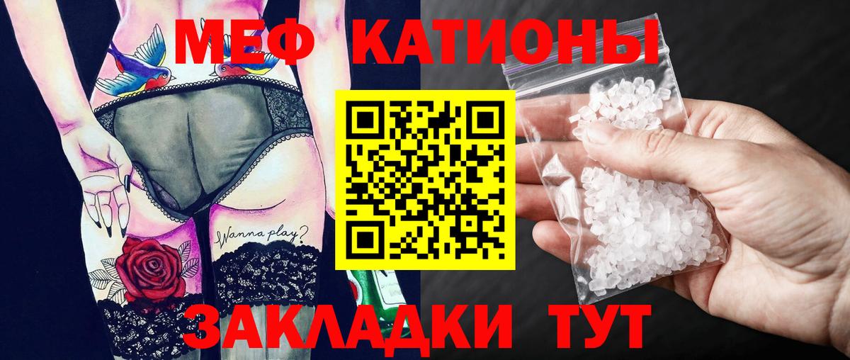 МЕФ  Клинцы