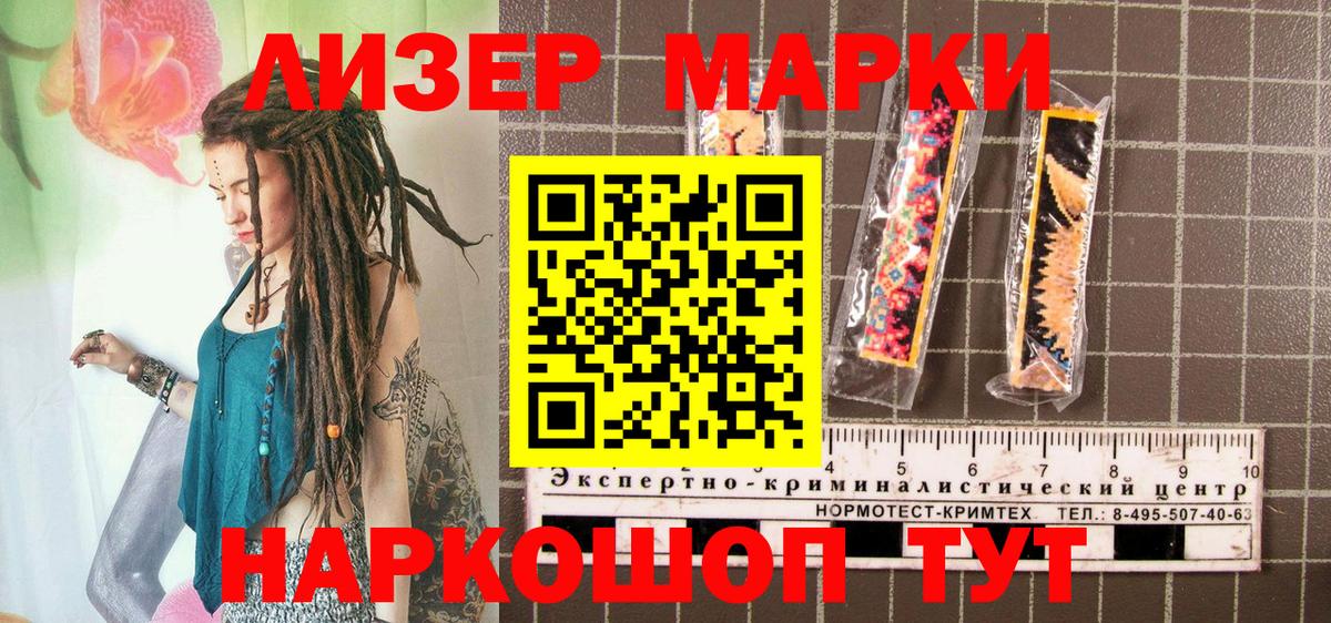 Метадон Клинцы